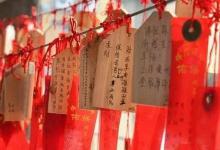 如何跳出命运的束缚求得姻缘以及富贵？