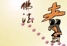不孝夫妻遭到天打雷劈的现世报