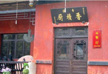 遇到问题先反观自己