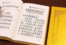 见经如见佛