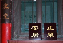 做人做事要敢于担当,不要太优柔寡断