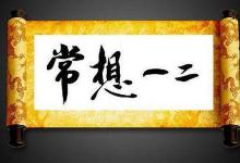 最好的生活态度!