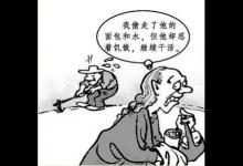 农夫与三个小魔鬼