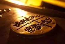 姻缘之事,终不可违