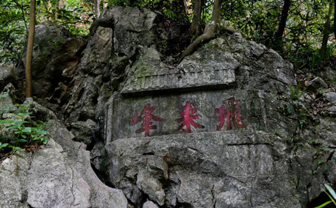 灵隐寺