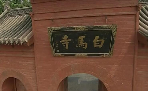 释源沧桑