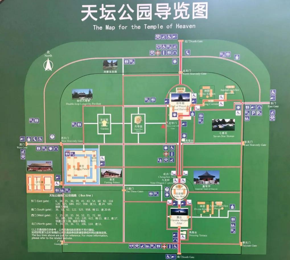 老北京故事:天坛祈年殿里的100条小龙,传说全是龙王子孙