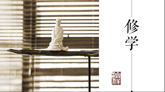 济群法师:见地与禅修 济群法师:见地与禅修