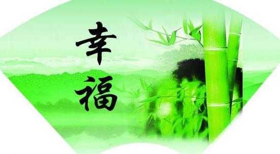 一行禅师:幸福就是此时此地 一行禅师:幸福就是此时此地