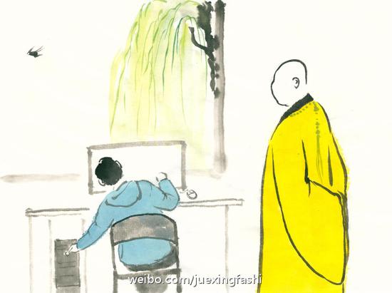 觉醒法师：重启人生