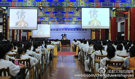 宗性大和尚:学佛就是学会为人处世待人接物 宗性大和尚:学佛就是学会为人处世待人接物