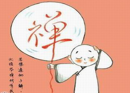 星云大师:摆脱命运控制开创自己的人生 星云大师:摆脱命运控制开创自己的人生