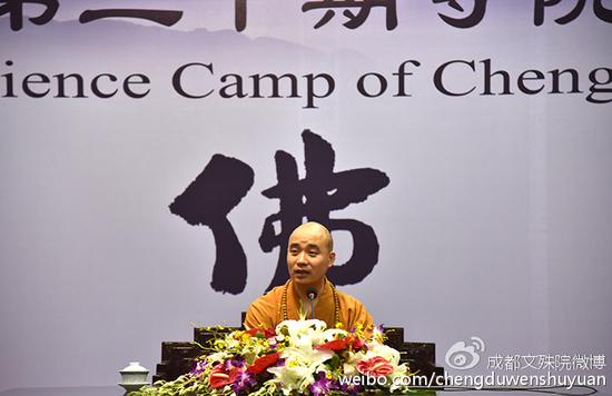 宗性大和尚:学佛就是学会为人处世待人接物 宗性大和尚:学佛就是学会为人处世待人接物