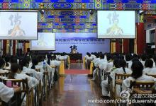 宗性大和尚:学佛就是学会为人处世待人接物