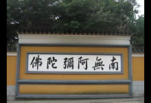 佛使比丘解说佛教要旨的最短偈语