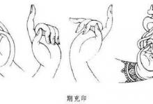 常识:佛像的七种手势
