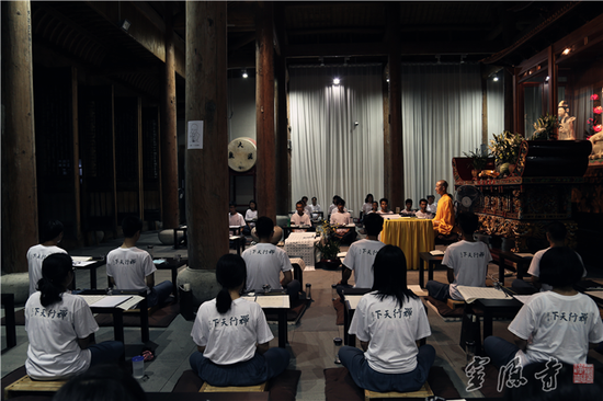 一行禅师:生活即是禅修 一行禅师:生活即是禅修