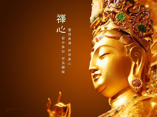皈依的利益:人与非人不能为灾 皈依的利益:人与非人不能为灾