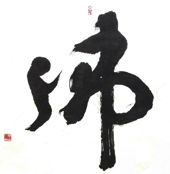 简略浅解佛的十种尊号 简略浅解佛的十种尊号