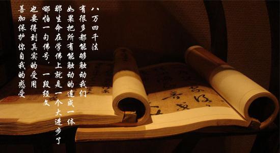如孝法师：如何用佛法提升幸福感