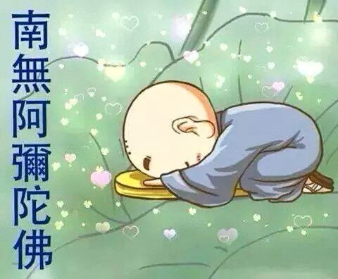 关于念佛的四种方法 关于念佛的四种方法