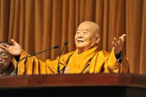 星云大师:人应该存福报胜过存钱 星云大师:人应该存福报胜过存钱