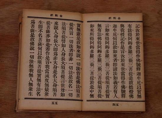 梦参长老:如何读诵佛经才能更有效果 梦参长老:如何读诵佛经才能更有效果