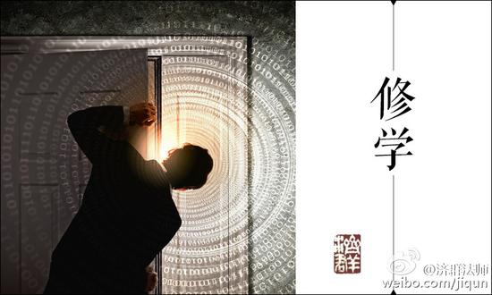 济群法师:迷的背后是什么 济群法师:迷的背后是什么