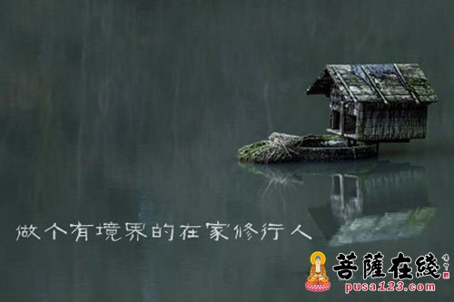怎样从生活中落实看破放下 怎样从生活中落实看破放下