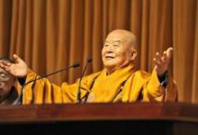星云大师:人应该存福报胜过存钱