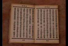 梦参长老:如何读诵佛经才能更有效果