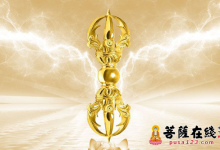 佛教中的“金刚”是什么意思