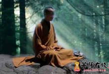 打坐时腿痛难忍怎么办