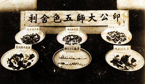 永久纪念印光大师往生75周年 永久纪念印光大师往生75周年