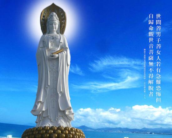 观世音菩萨成道日的由来 观世音菩萨成道日的由来