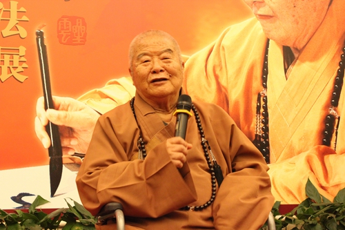 星云大师:道在何处 星云大师:道在何处