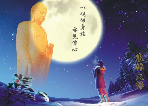 念阿弥陀佛果真能带业往生吗 念阿弥陀佛果真能带业往生吗