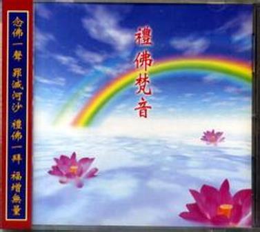 “念佛一声罪灭河沙”是真的吗 “念佛一声罪灭河沙”是真的吗