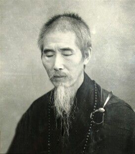 净慧长老:虚云老和尚的禅风 净慧长老:虚云老和尚的禅风