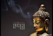 何为六时吉祥