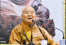 星云大师:我一生与病为友