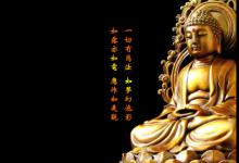 从信佛到成佛需要多长时间