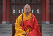 延参法师:佛教文化的时代责任