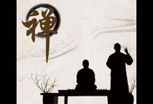 如孝法师:禅修让我们找回生命的弹性