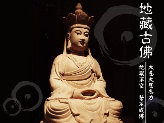十大菩萨名号含义 十大菩萨名号含义