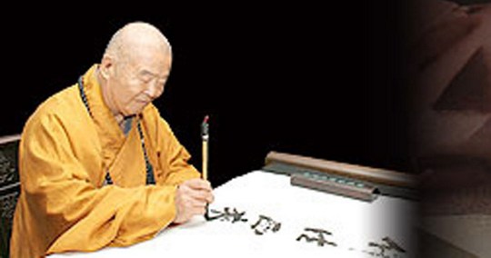 佛教的四点真理 佛教的四点真理