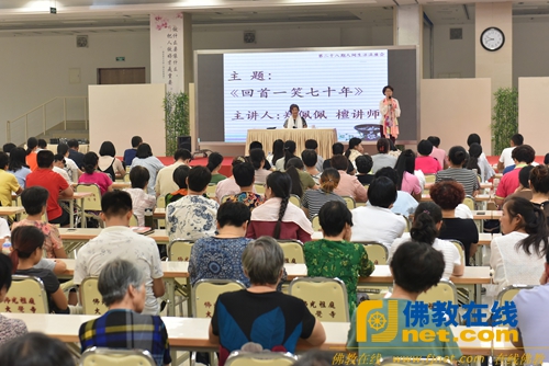郑佩佩:佛心照亮世界 郑佩佩:佛心照亮世界