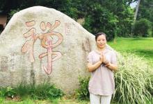 加入三级修学进入走向生命觉醒的轨道