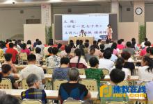郑佩佩：佛心照亮世界