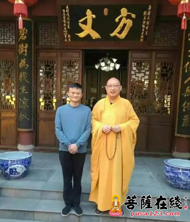 马云回老家嵊州祭祖并拜访大佛寺 马云回老家嵊州祭祖并拜访大佛寺